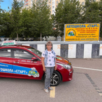 Федякова Любовь Викторовна