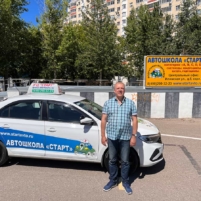 Валуйкин Борис Глебович