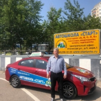 Белов Максим Владимирович