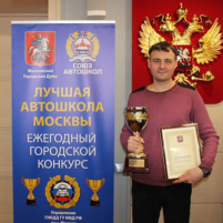 Крупнов Илья Николаевич