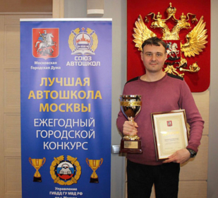 Преподаватель по теории: Крупнов И. Н.