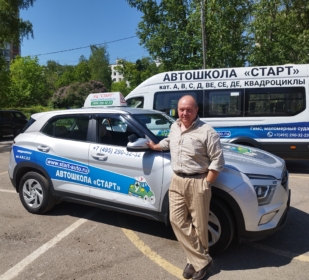 Инструктор Чеколтан Андрей