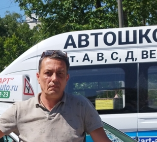 Инструктор Панкратов Александр Владимирович