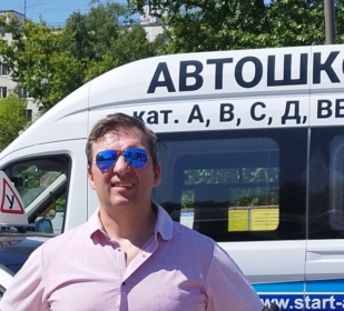 Инструктор Маталин Александр Александр