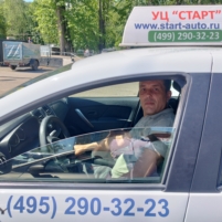 Панкратов Александр Владимирович