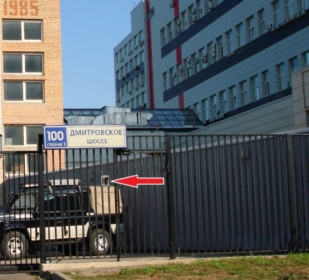 Автошкола метро Селигерская