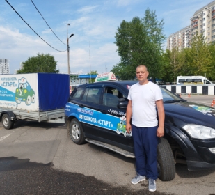 Инструктор автошкола  САО. Палийчук Виктор Петрович