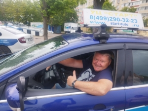img 20240607 100611 scaled Автошкола "УЦ Старт" автоинструктор Невский Александр Юрьевич