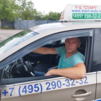Помазунов Сергей Павлович
