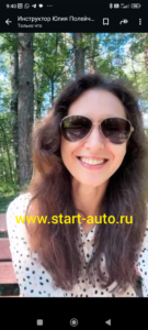 Видео-отзыв Видео отзыв на сайте автошкола "УЦ. Старт"