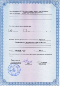 IMG 20241210 125444 556