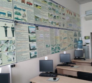 класс 3