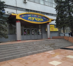 Вход