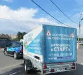 Обучение вождению категория ВЕ
