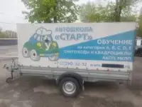 Стоимость,цена,прайс на категорию DE.
