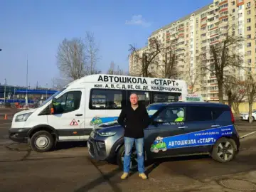 KIA SOOL